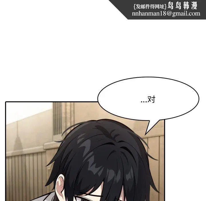 第23話