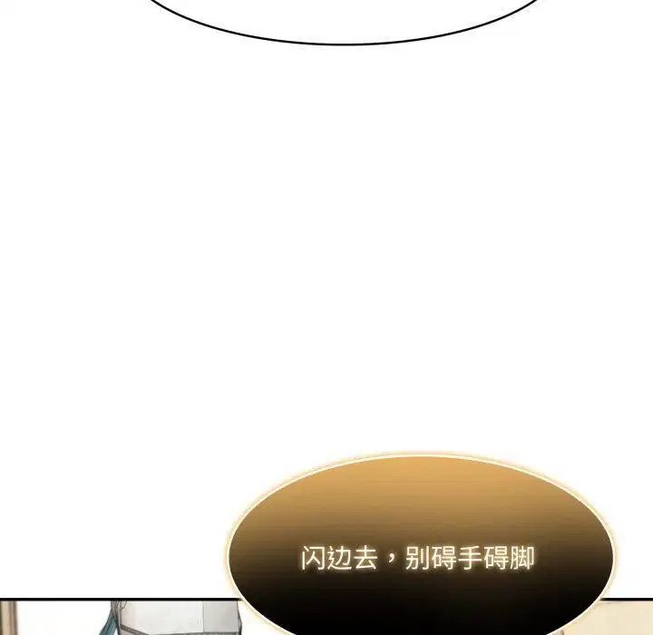 第23話