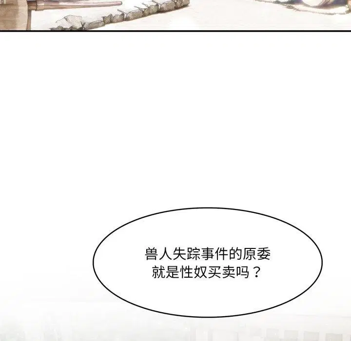 第23話