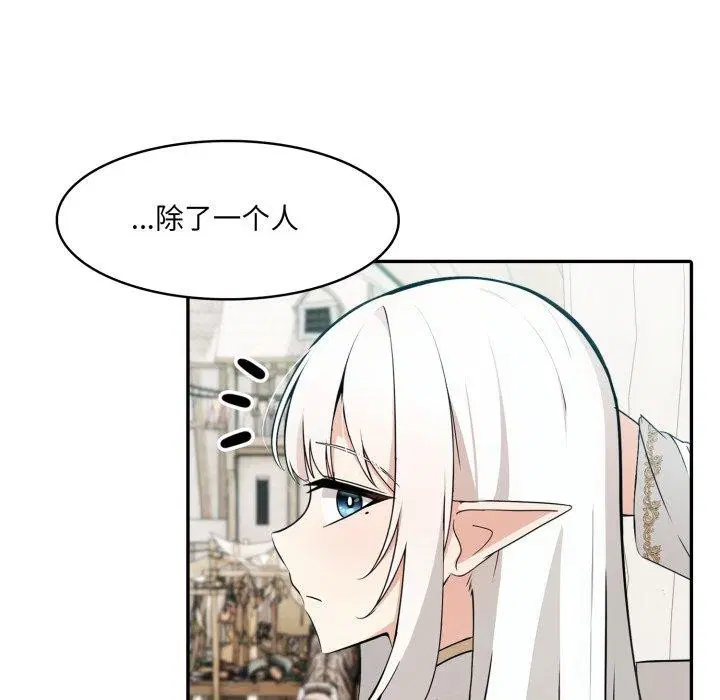 第23話