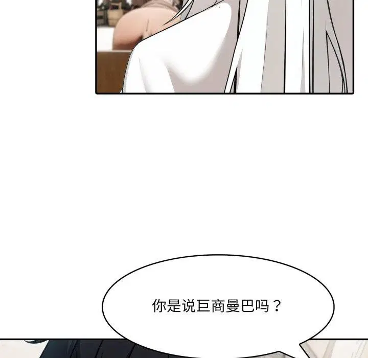 第23話