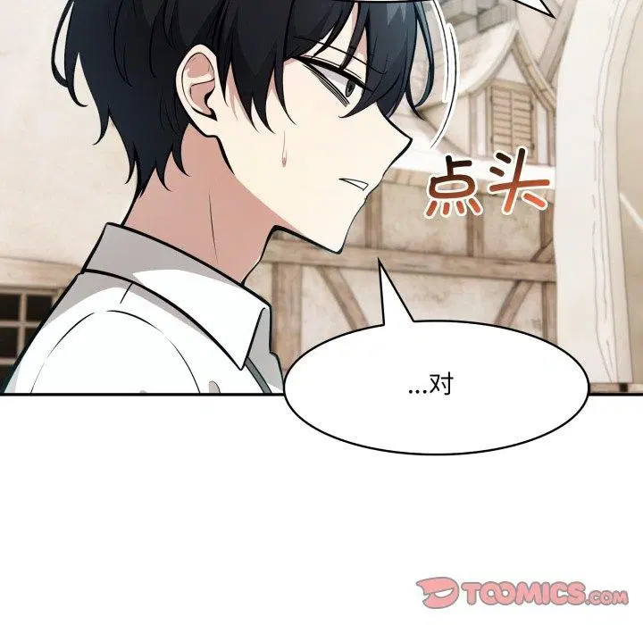 第23話