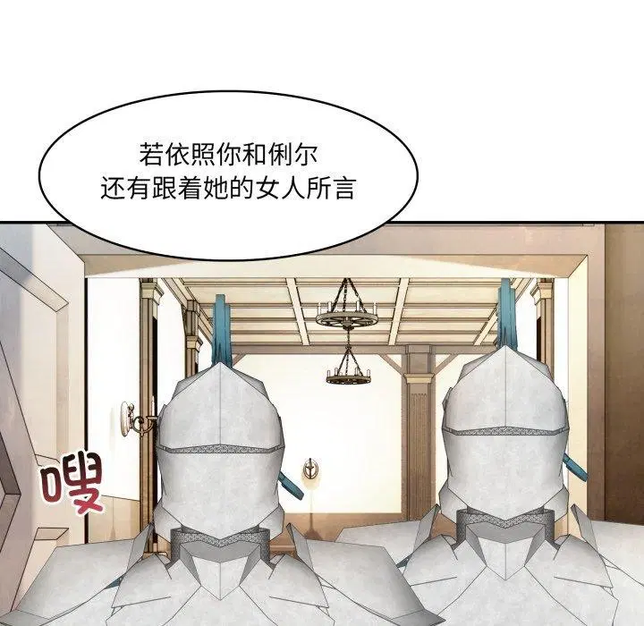 第23話