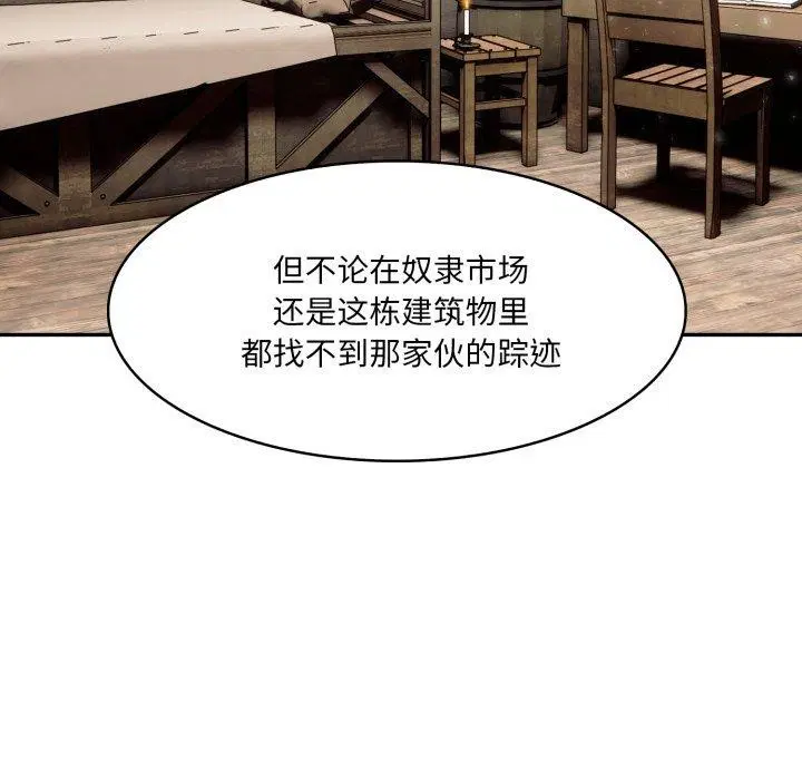 第23話