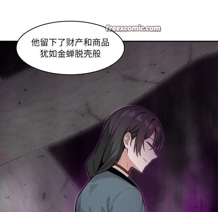 第23話