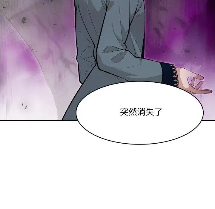第23話