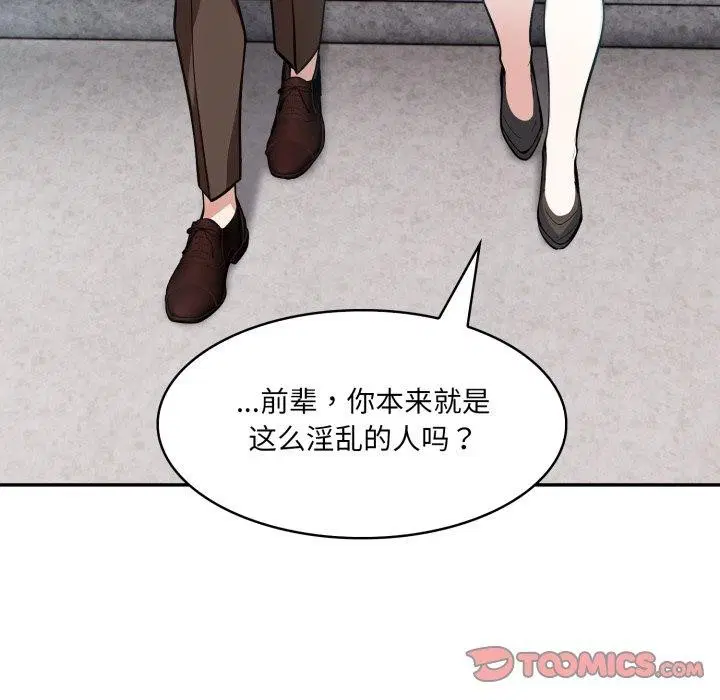 第24話