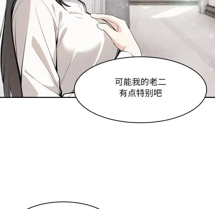 第24話
