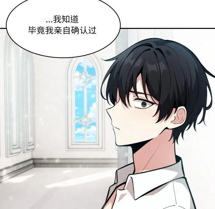 第24話