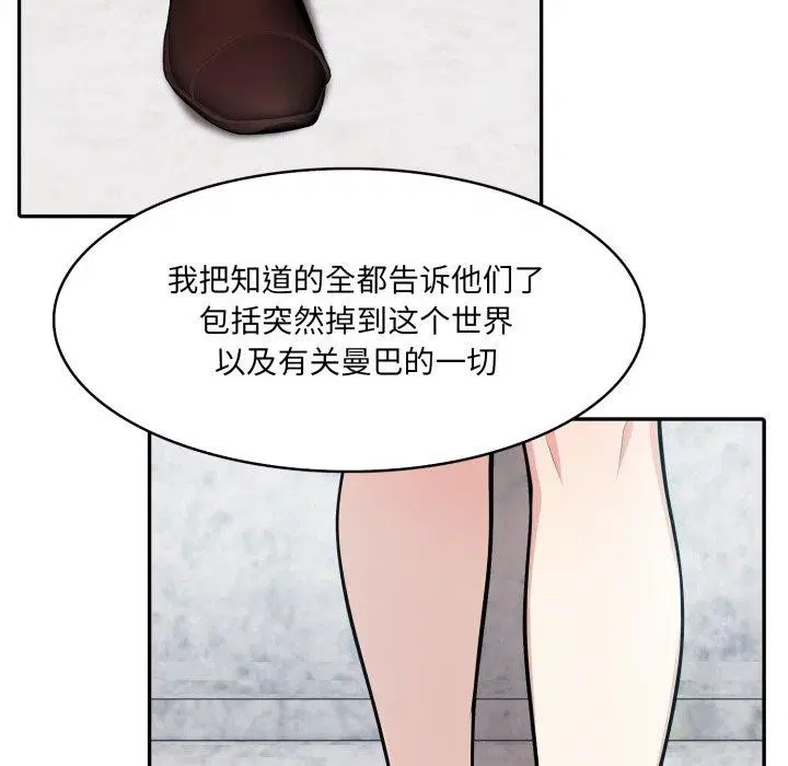第24話
