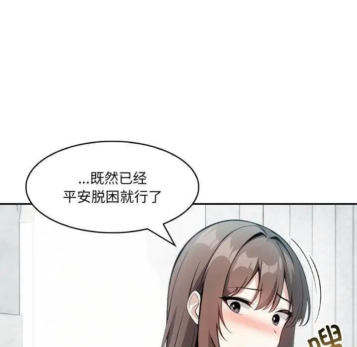 第24話