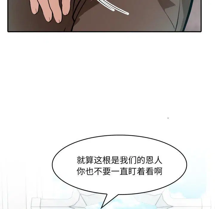 第24話