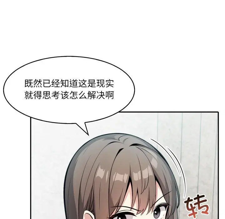 第24話