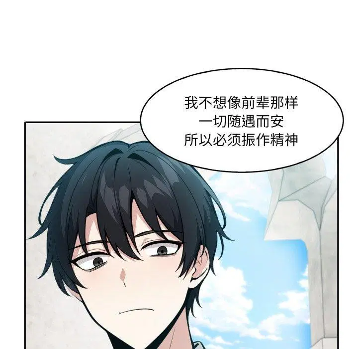 第24話