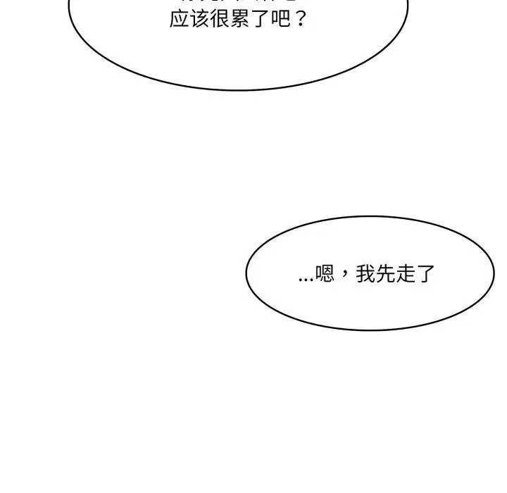 第24話