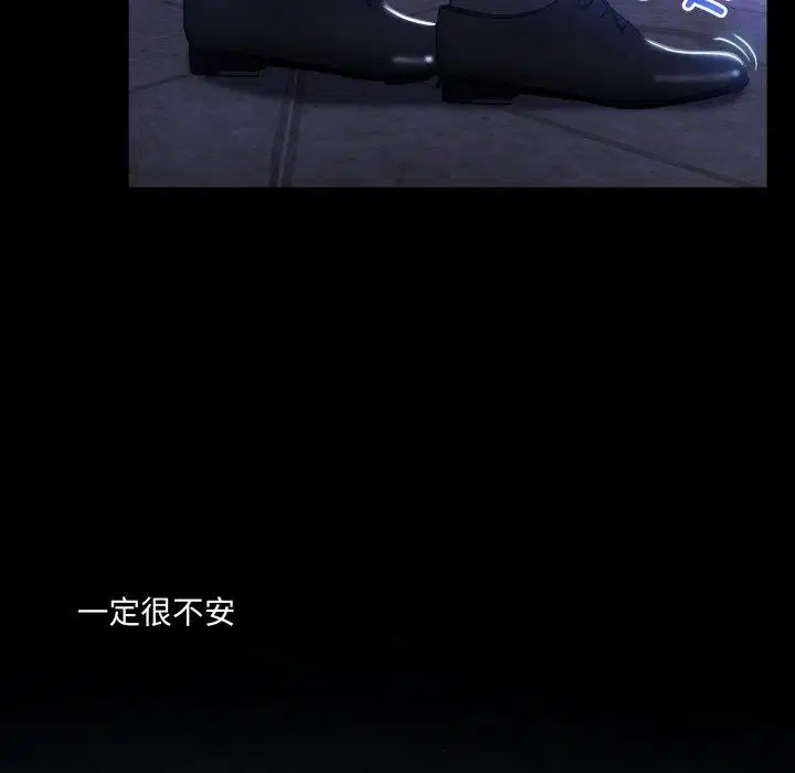 第24話