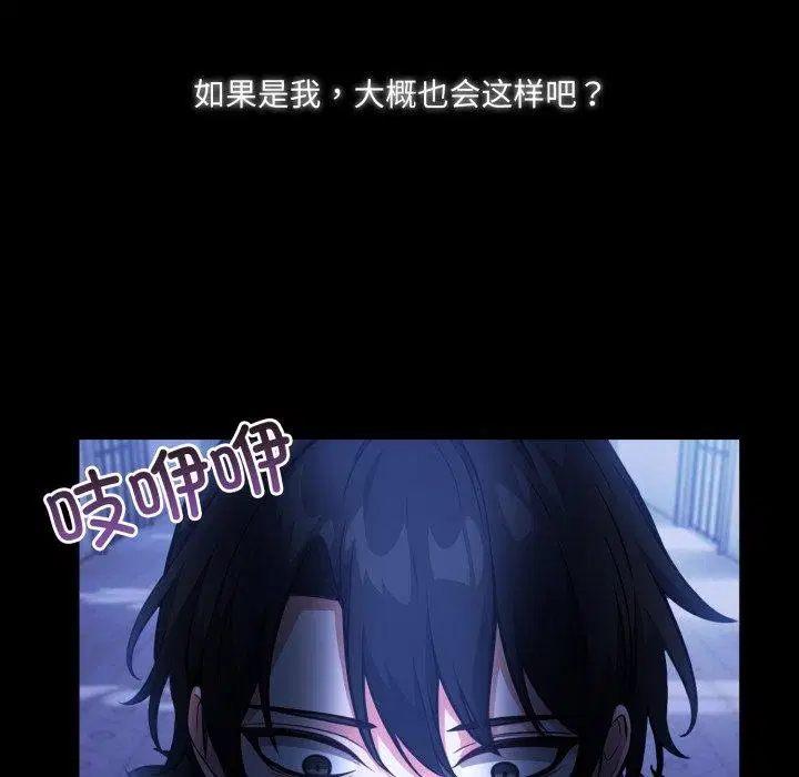 第24話