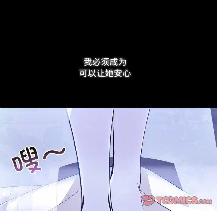 第24話