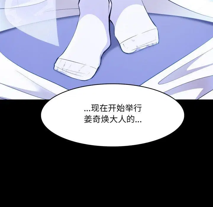 第24話