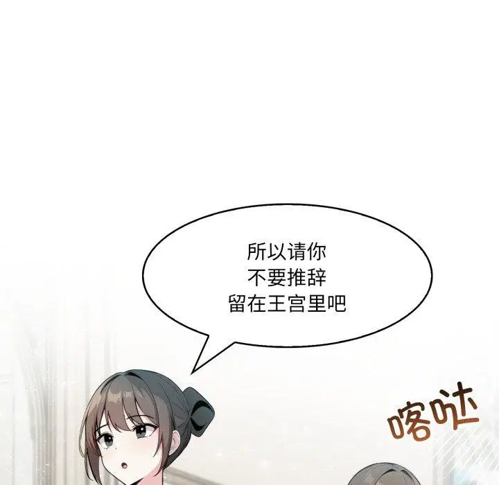 第24話