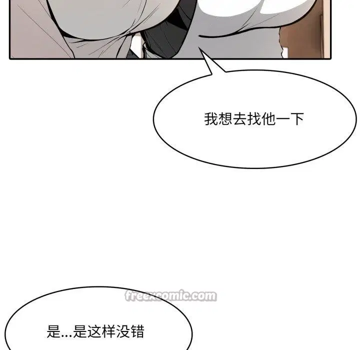 第24話