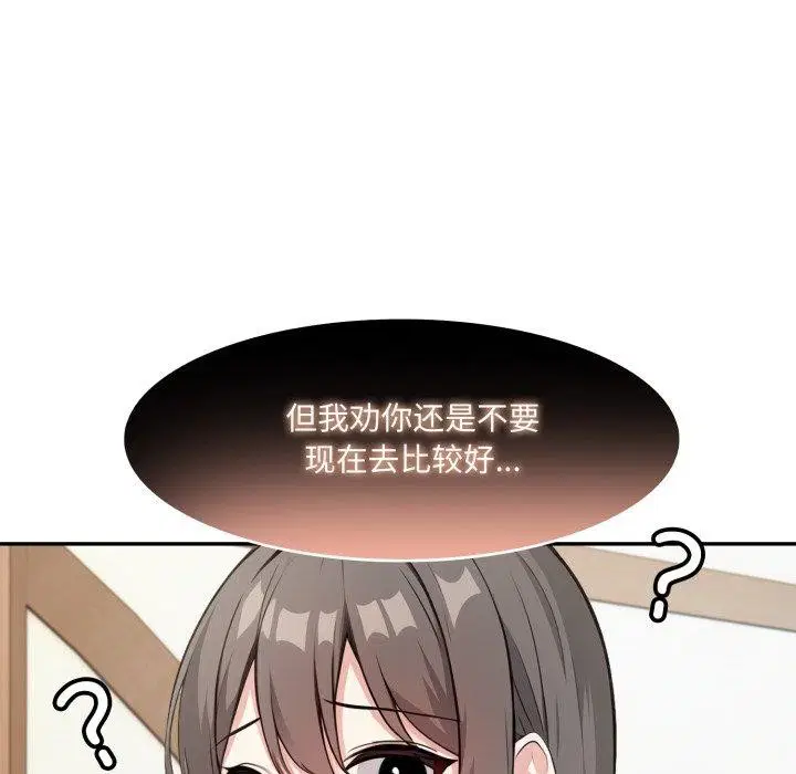 第24話