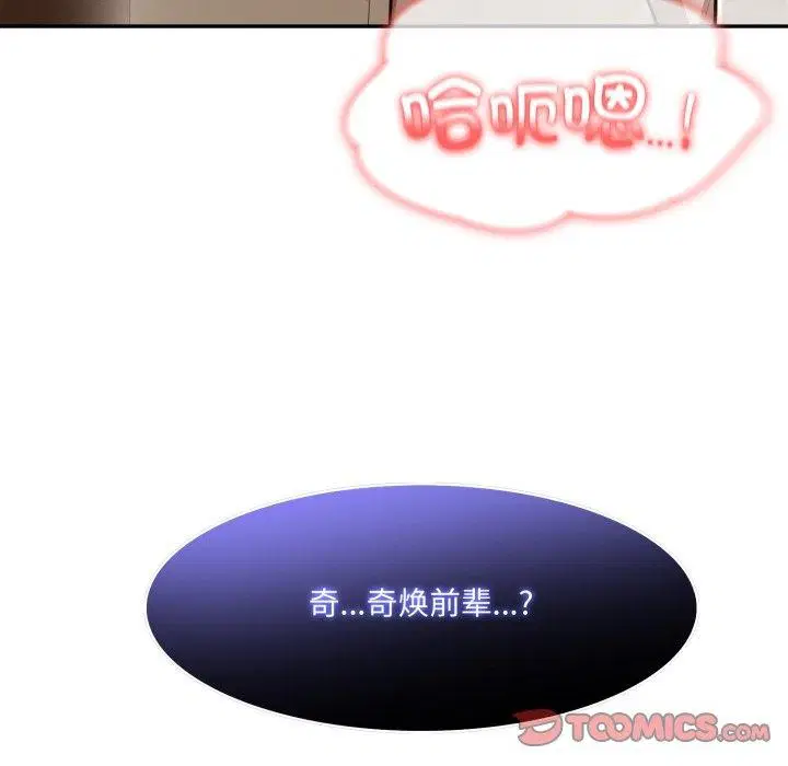 第24話