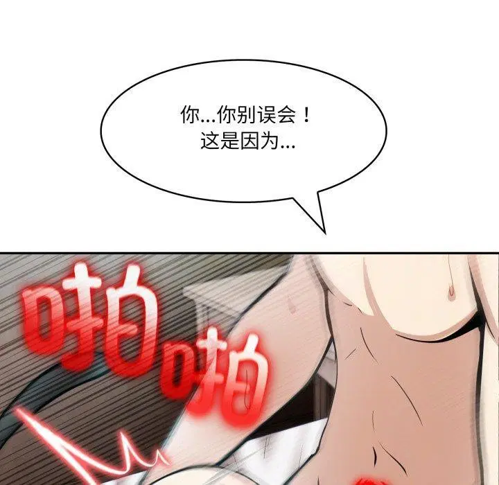 第24話