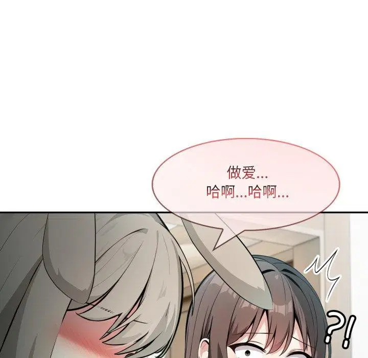 第24話