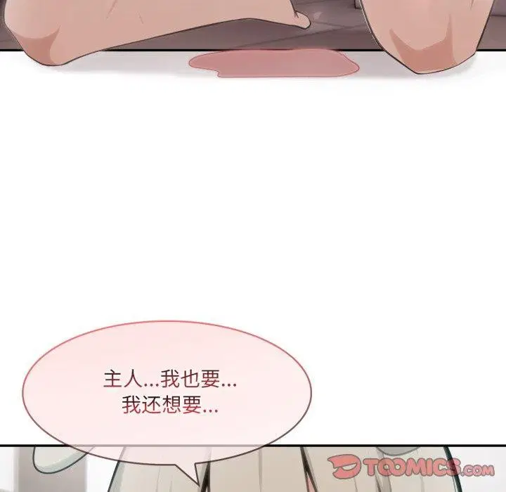 第24話