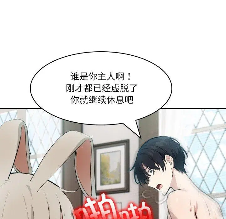 第24話