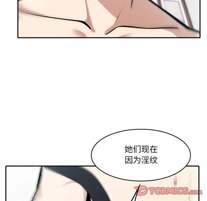 第24話