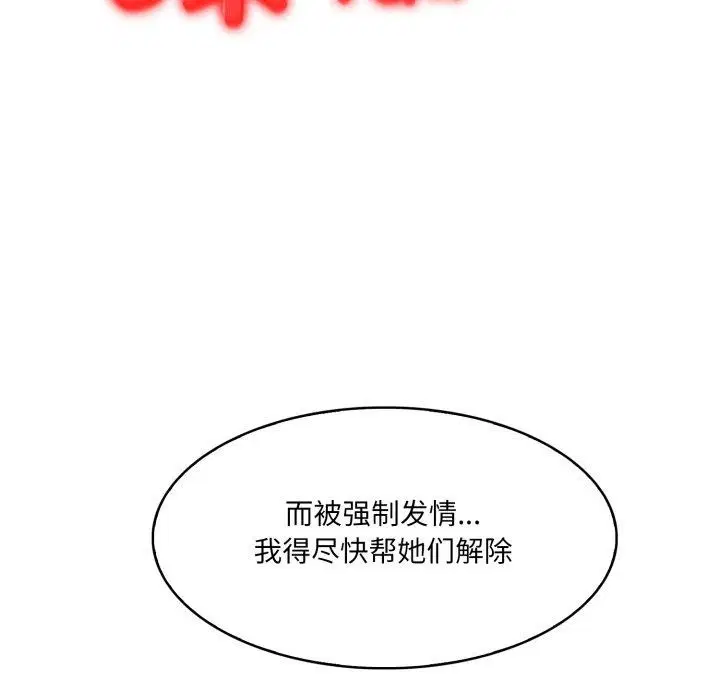 第24話