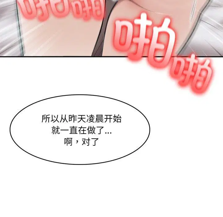 第24話