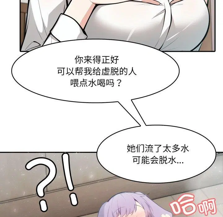第24話