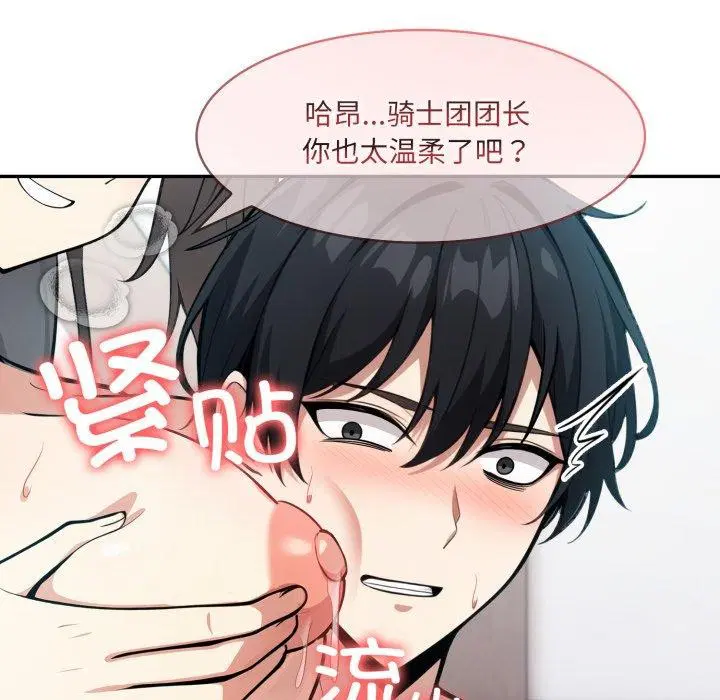 第24話