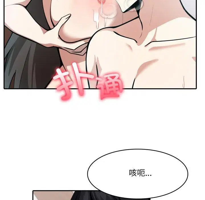 第24話