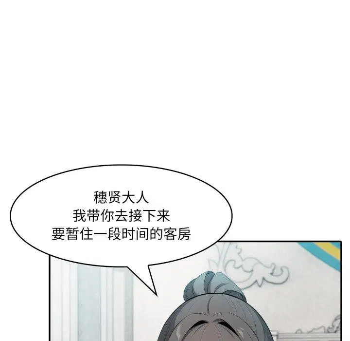 第24話