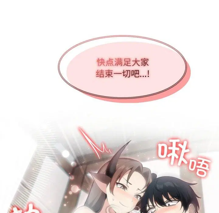 第24話