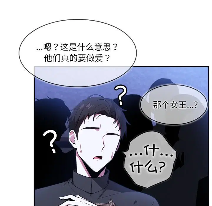 第25話