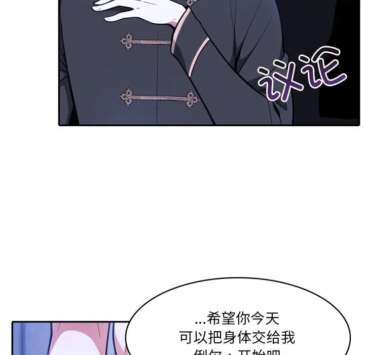 第25話