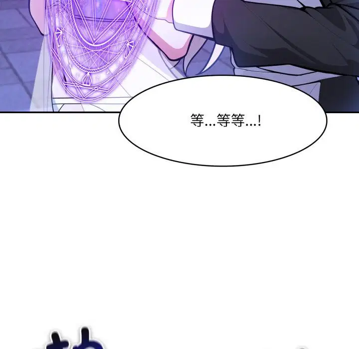 第25話