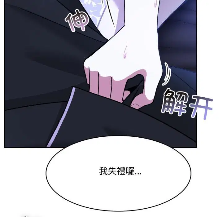 第25話