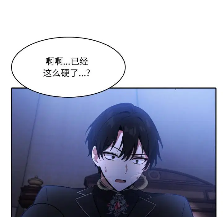 第25話