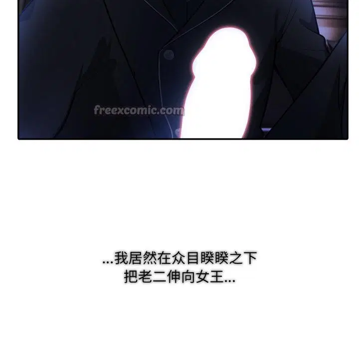 第25話