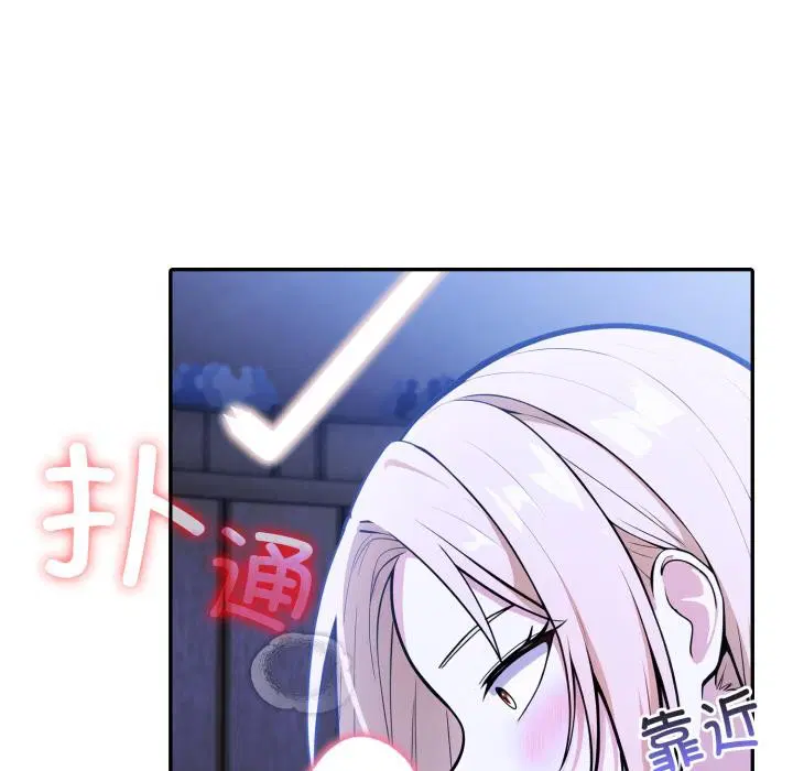 第25話