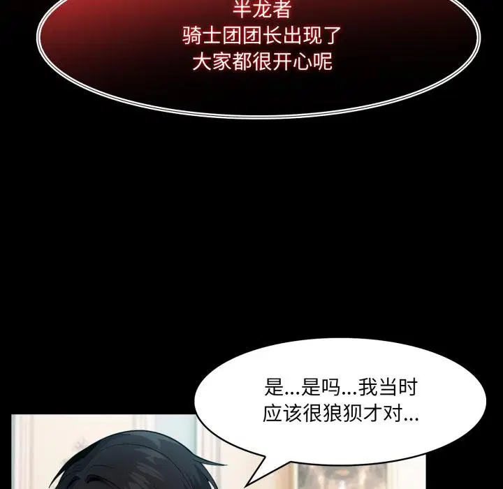 第25話