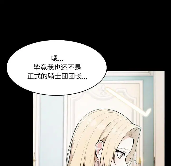 第25話