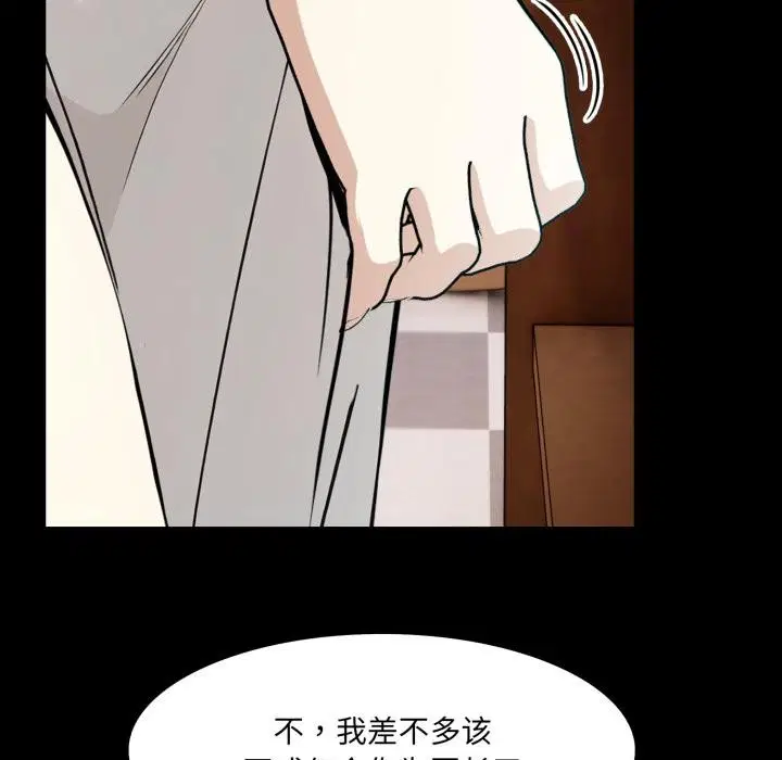 第25話