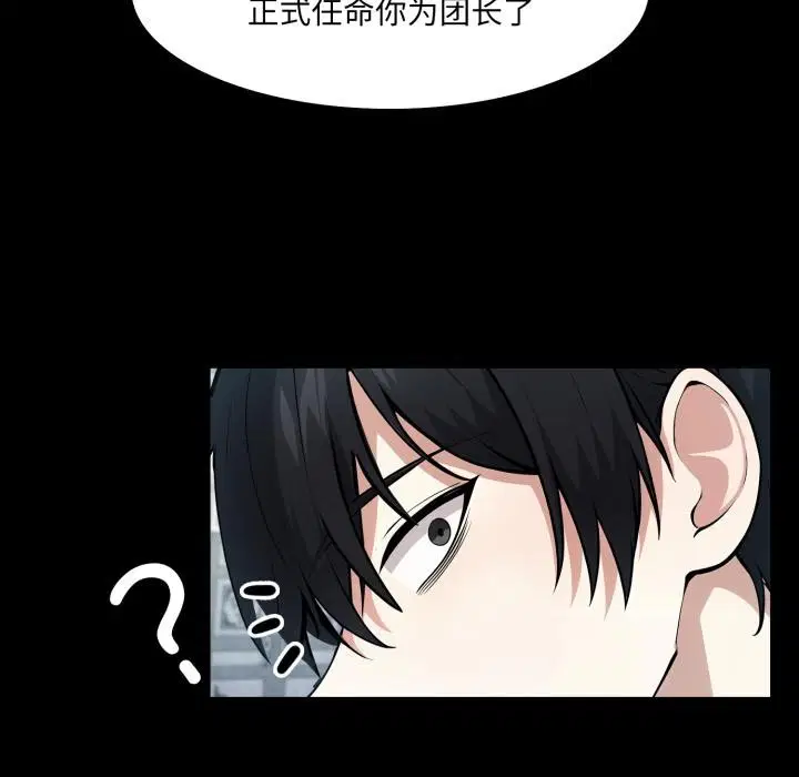 第25話